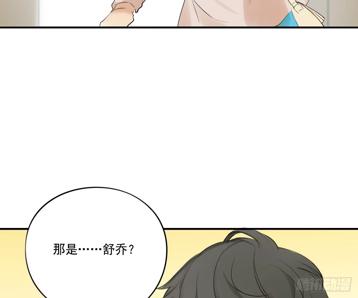 诊心 师兄 第39页