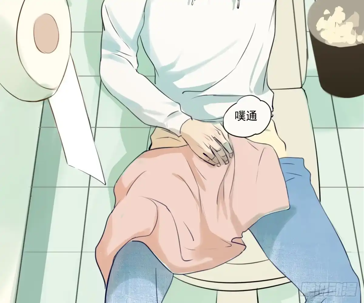 诊心 师兄 第48页