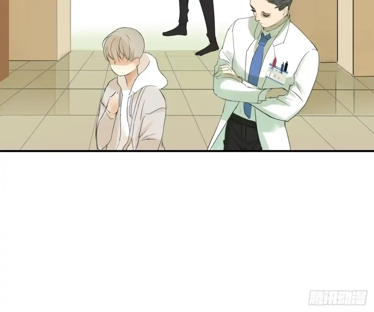 诊心 师兄 第19页