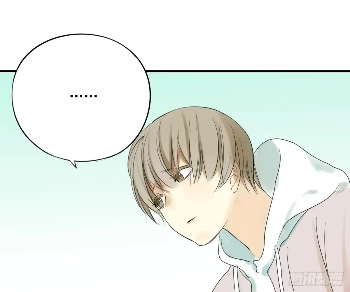 诊心 师兄 第44页