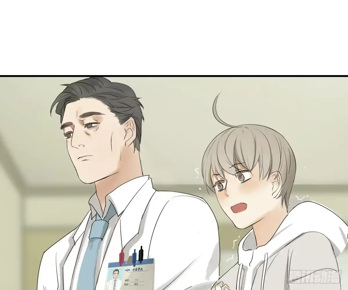 诊心 师兄 第1页
