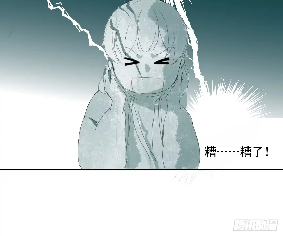 诊心 师兄 第11页