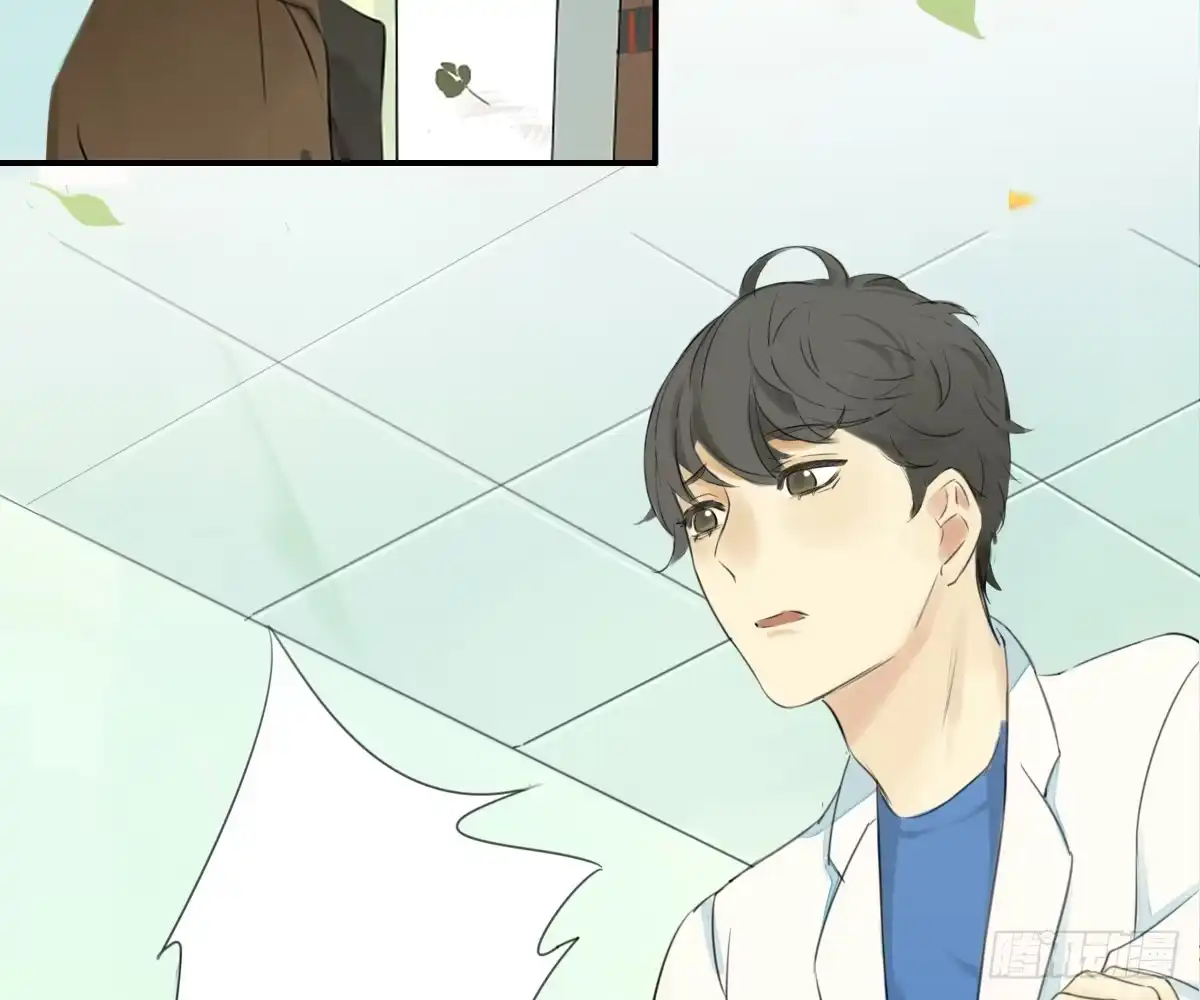 诊心 师兄 第64页