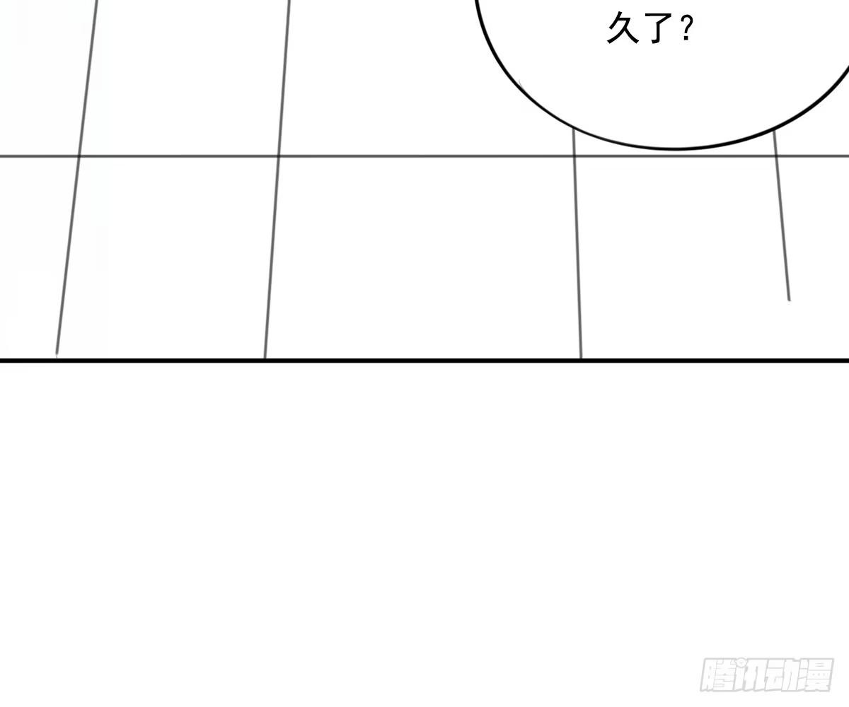 诊心 师兄 第50页