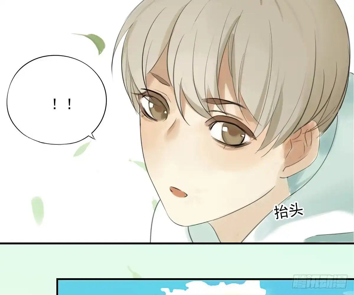 诊心 师兄 第59页