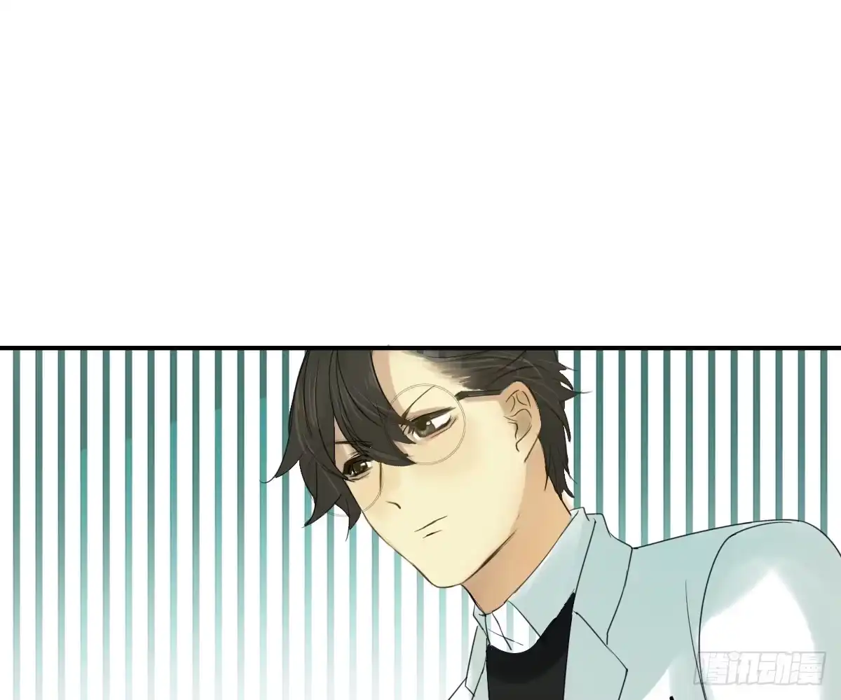 诊心 师兄 第29页