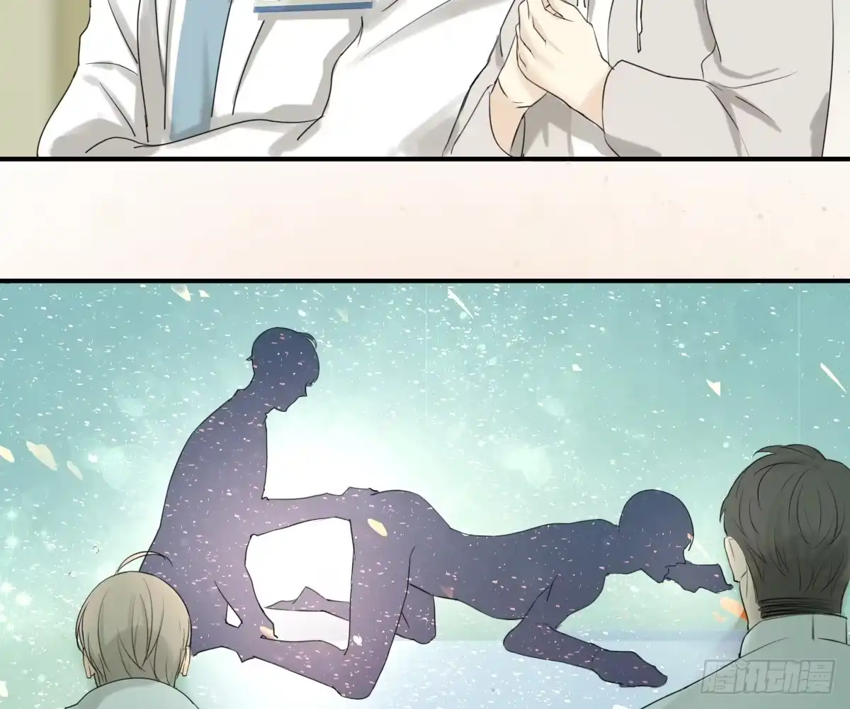 诊心 师兄 第2页