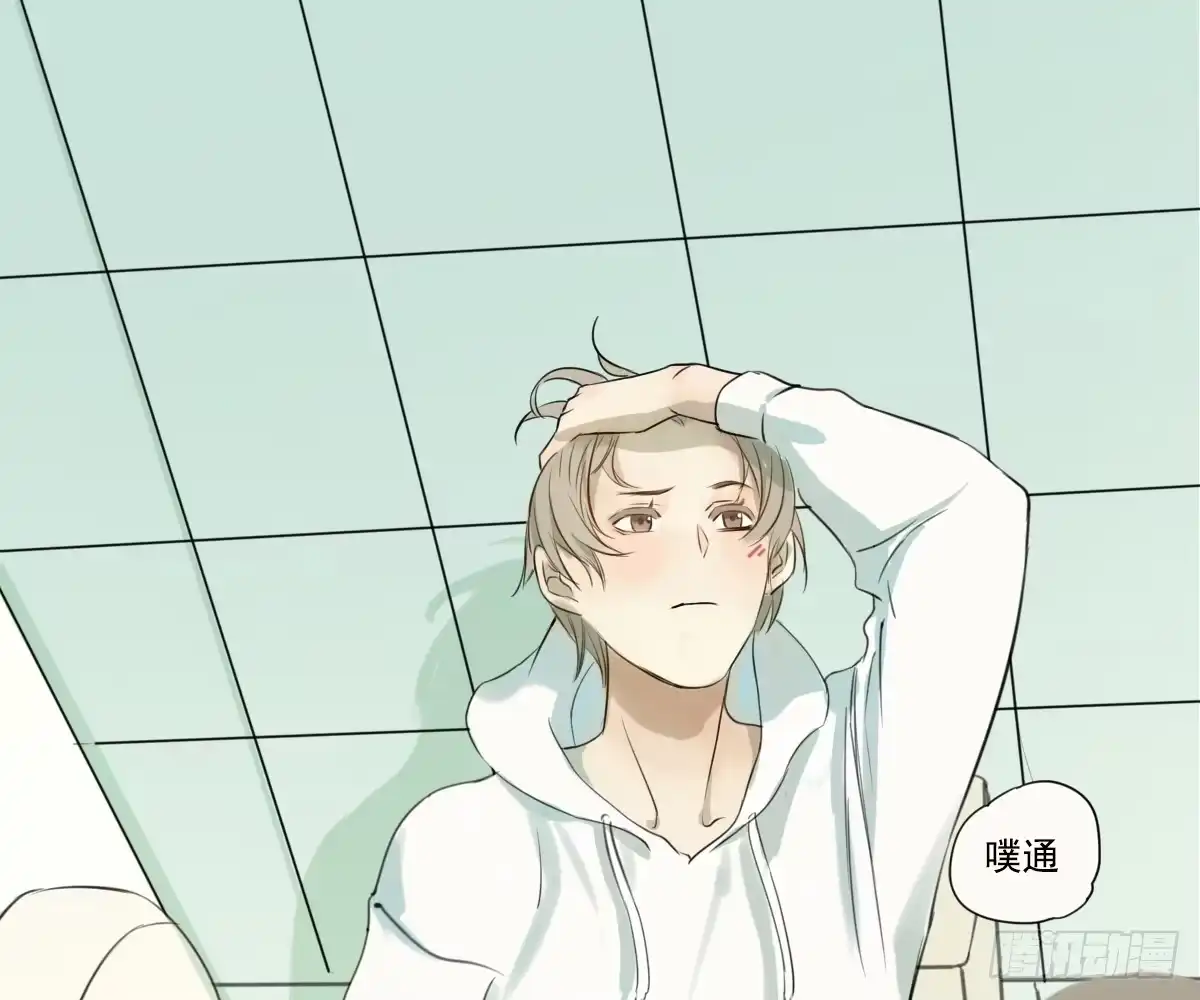 诊心 师兄 第47页