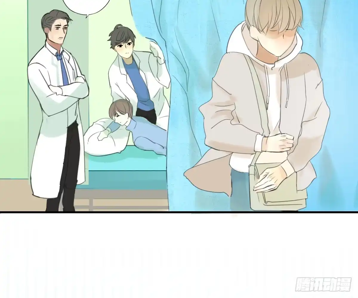 诊心 师兄 第23页