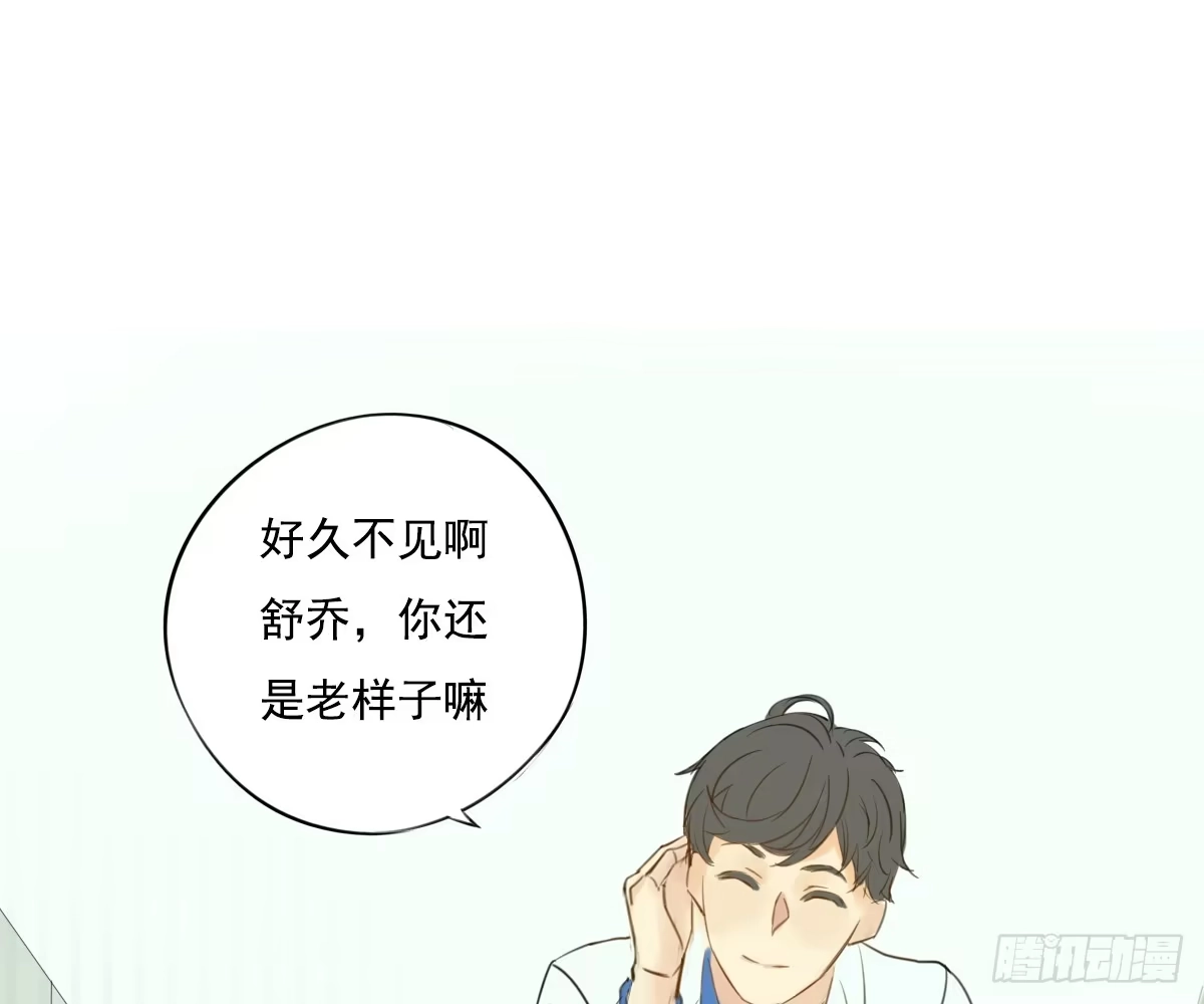 诊心 师兄 第51页