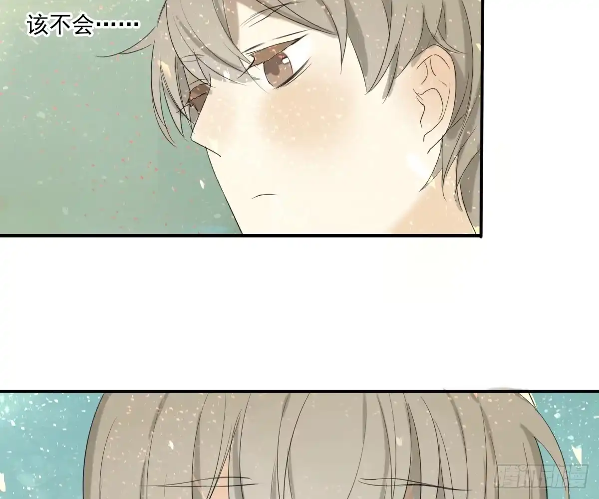 诊心 师兄 第6页