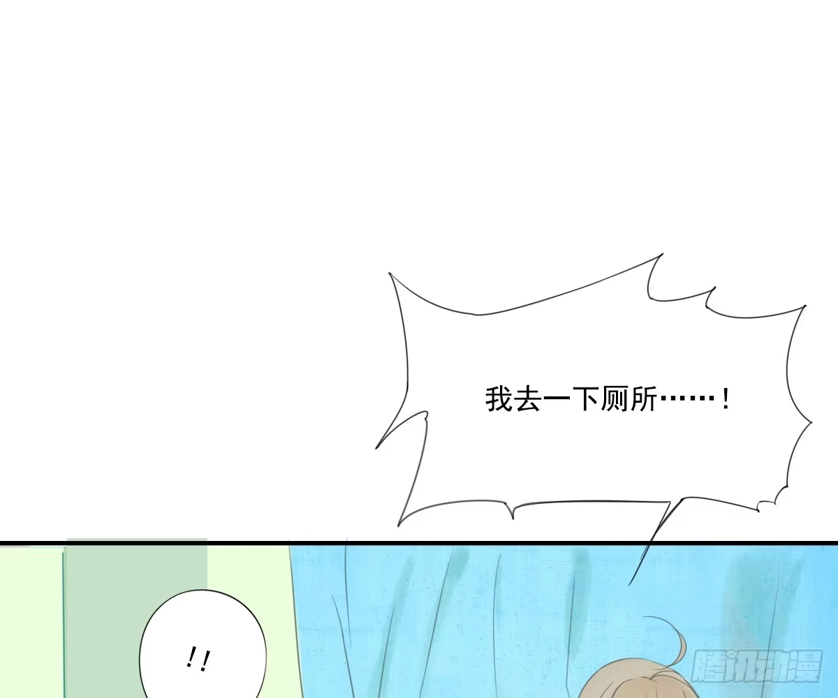 诊心 师兄 第22页