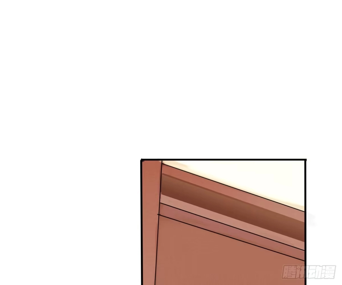 诊心 师兄 第41页