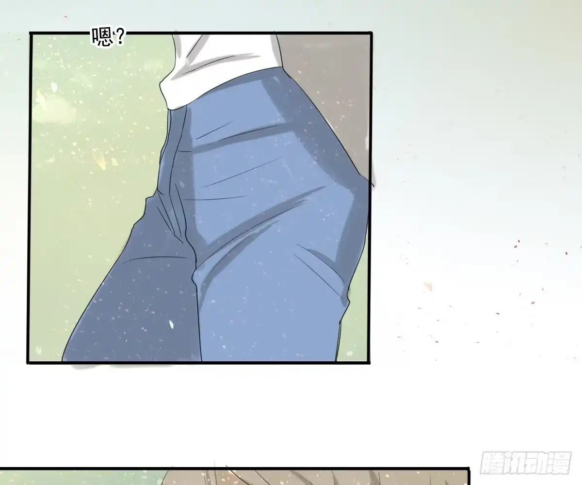 诊心 师兄 第5页