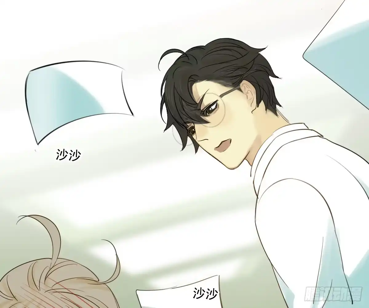 诊心 师兄 第26页