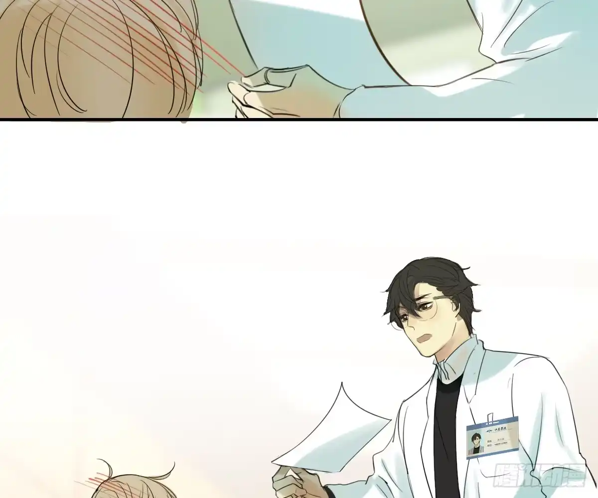 诊心 师兄 第27页