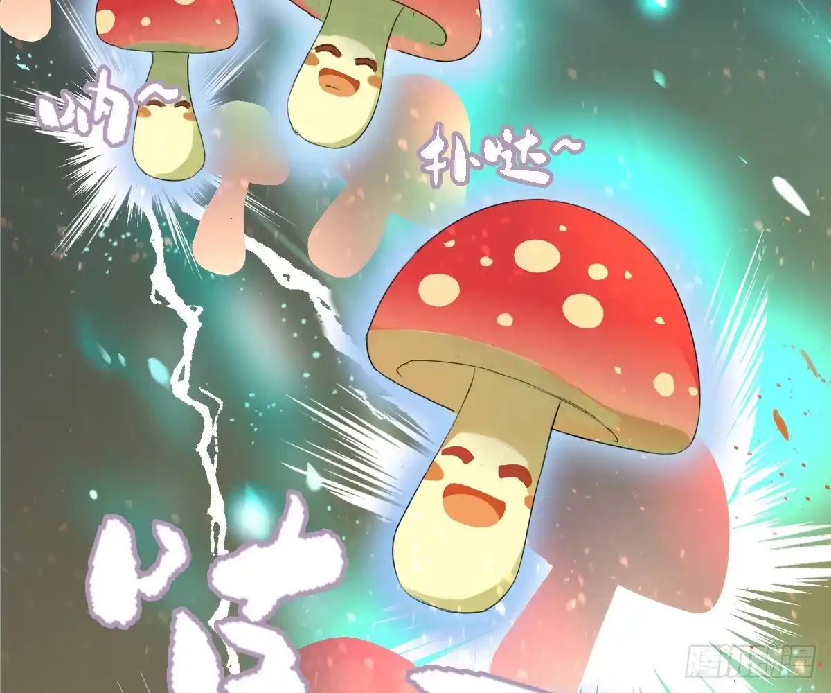 诊心 师兄 第8页