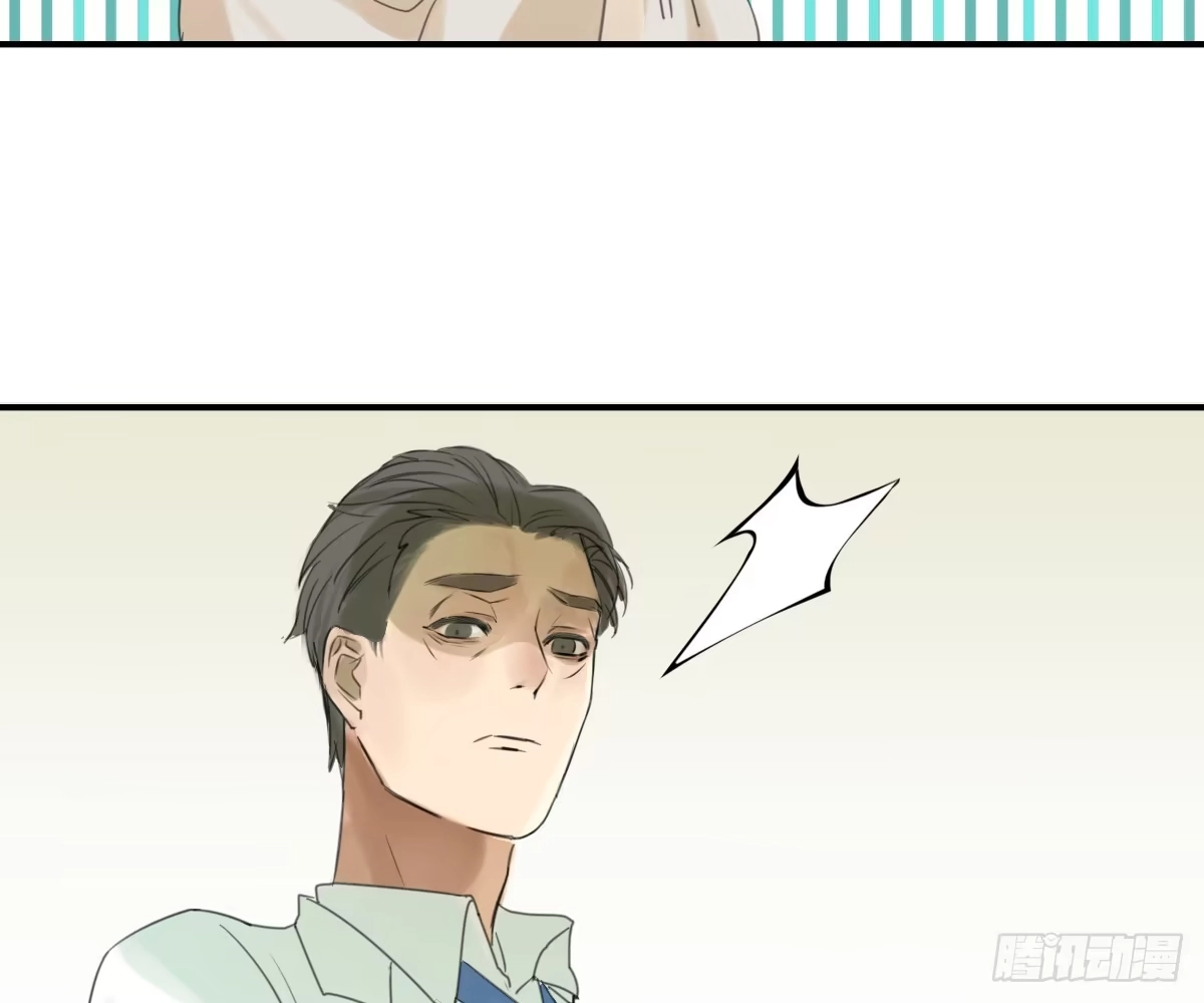 诊心 师兄 第17页