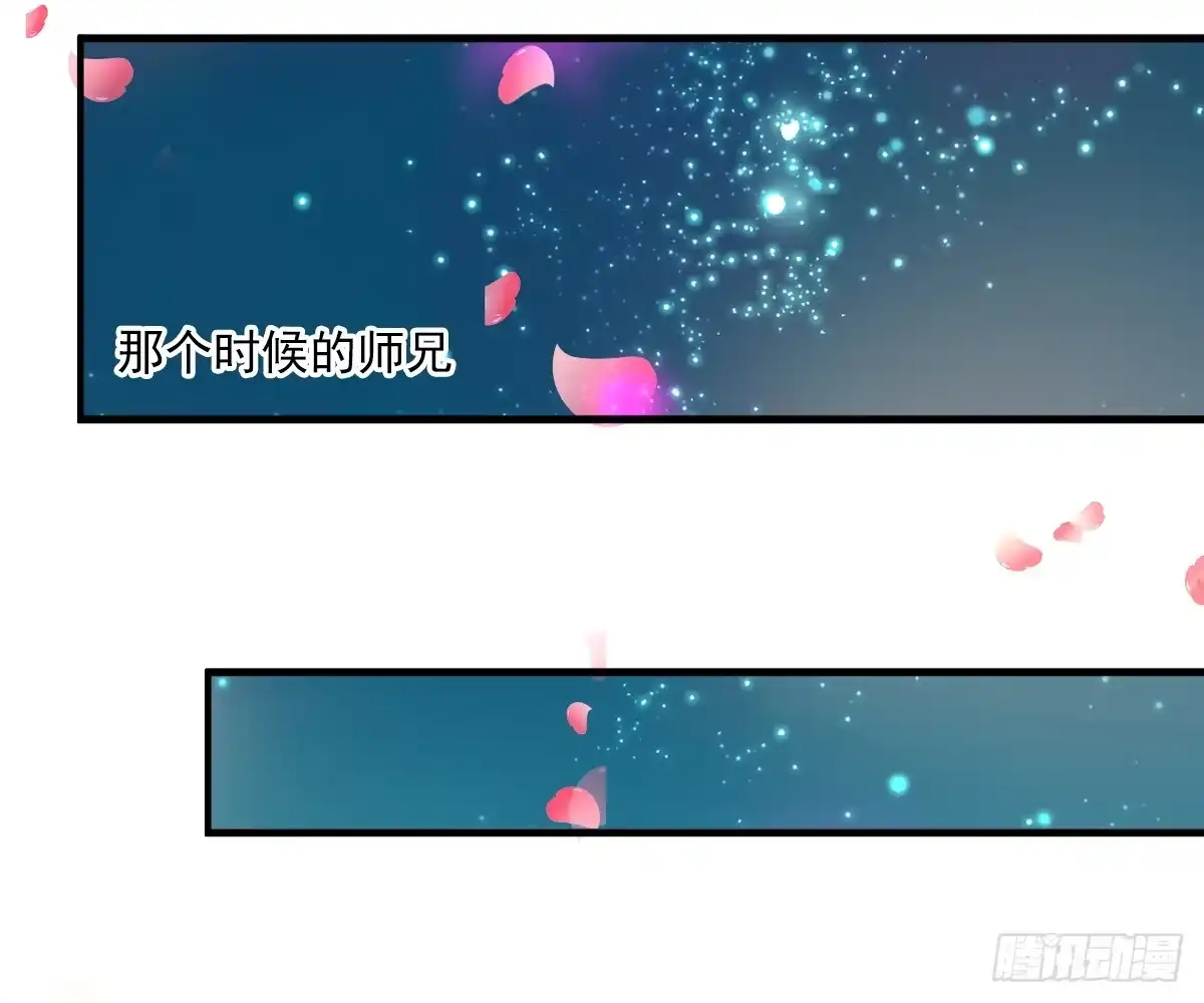 诊心 一点都没变 第16页