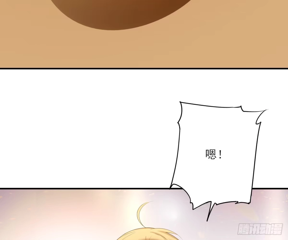 诊心 一点都没变 第50页
