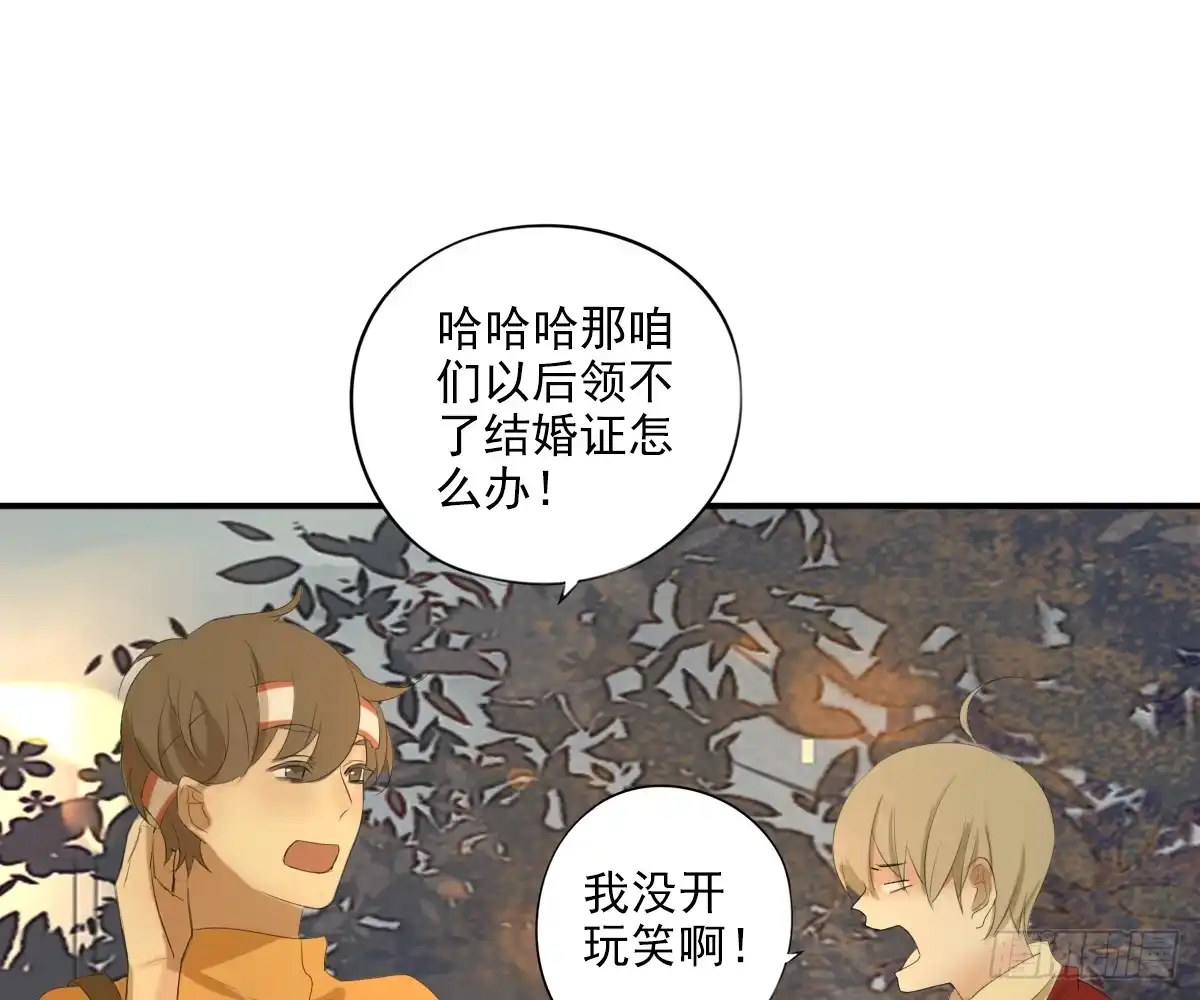 诊心 一点都没变 第69页