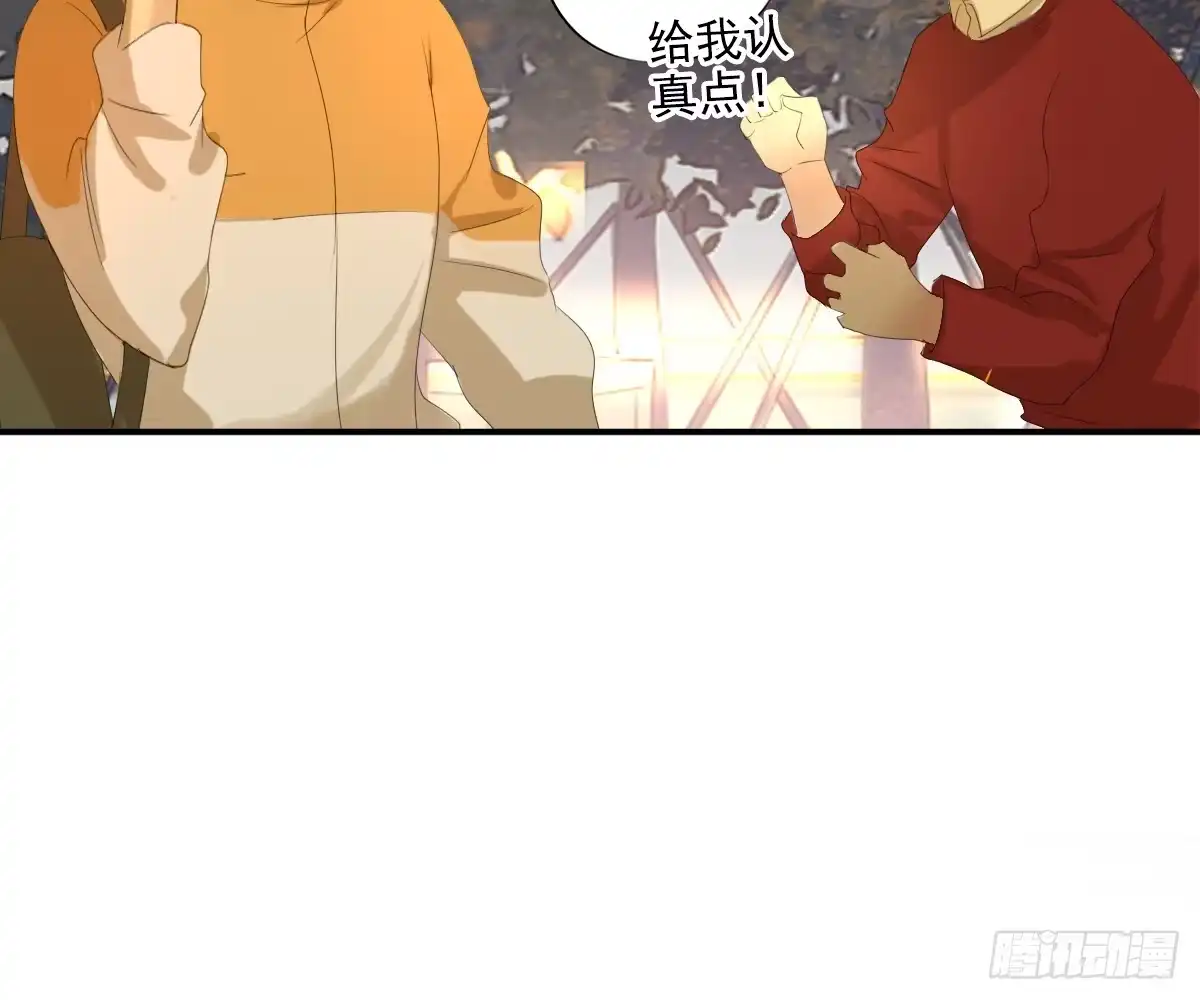 诊心 一点都没变 第70页