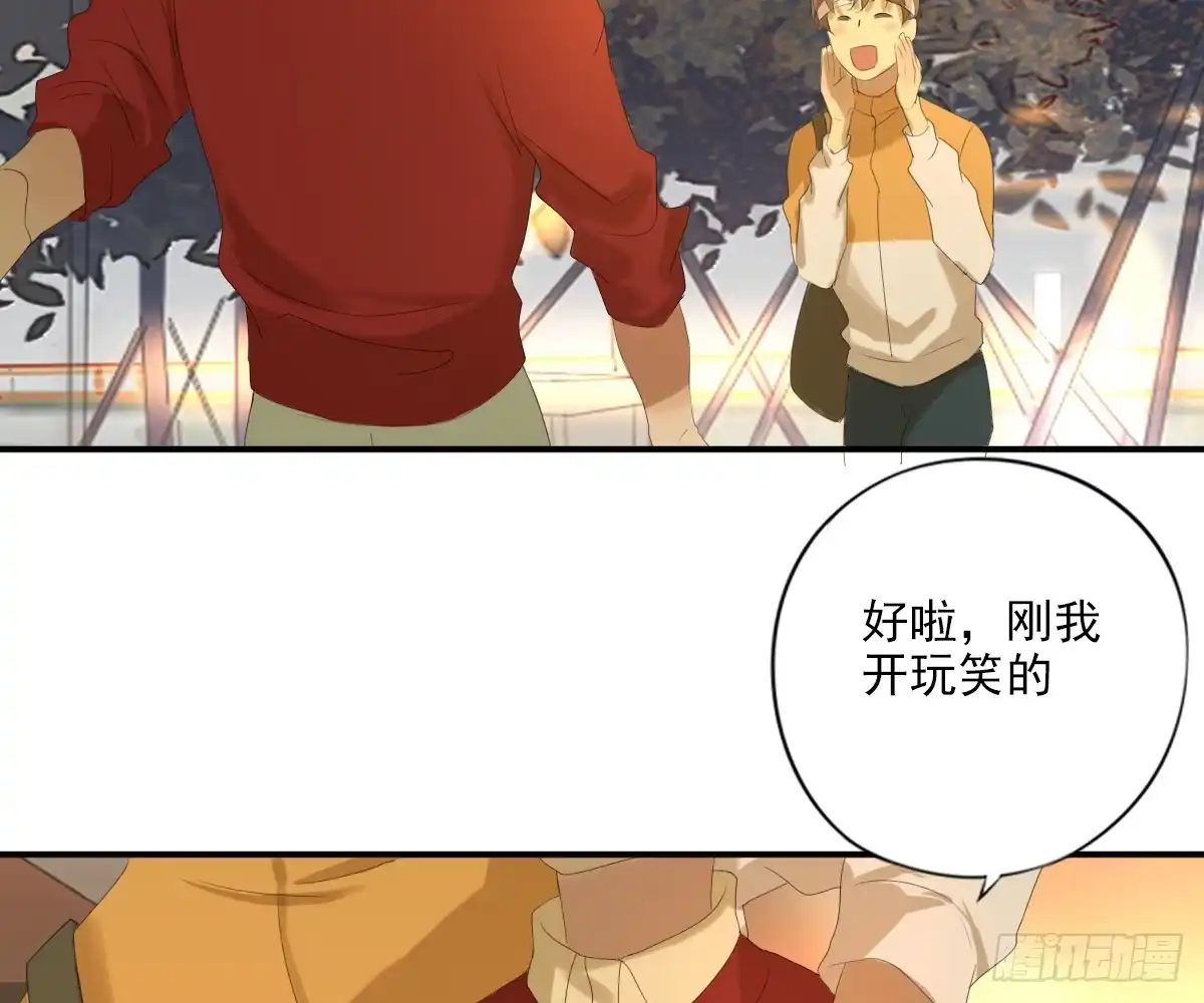 诊心 一点都没变 第72页