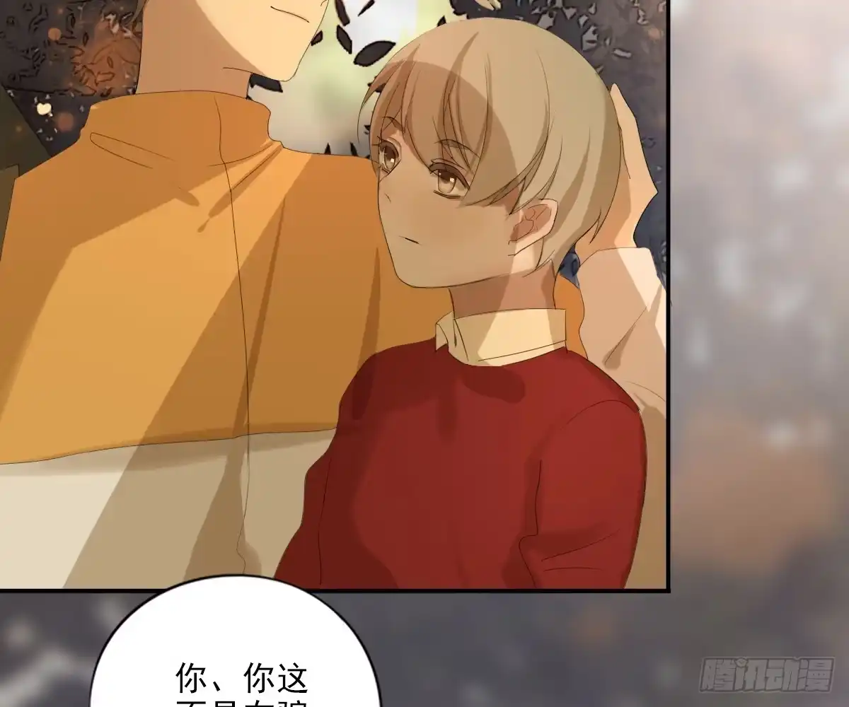 诊心 一点都没变 第74页