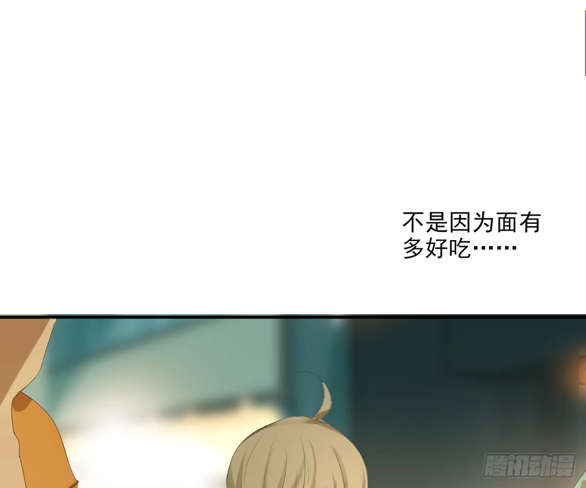 诊心 一点都没变 第31页