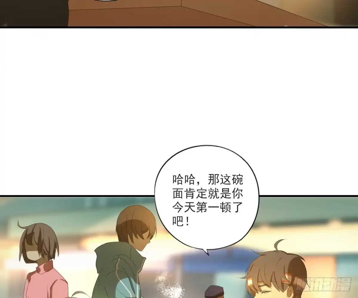 诊心 一点都没变 第39页