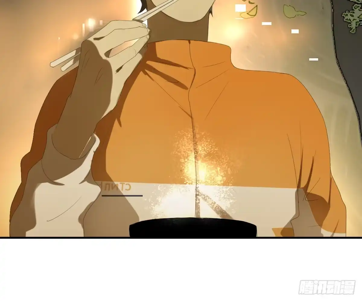 诊心 一点都没变 第42页
