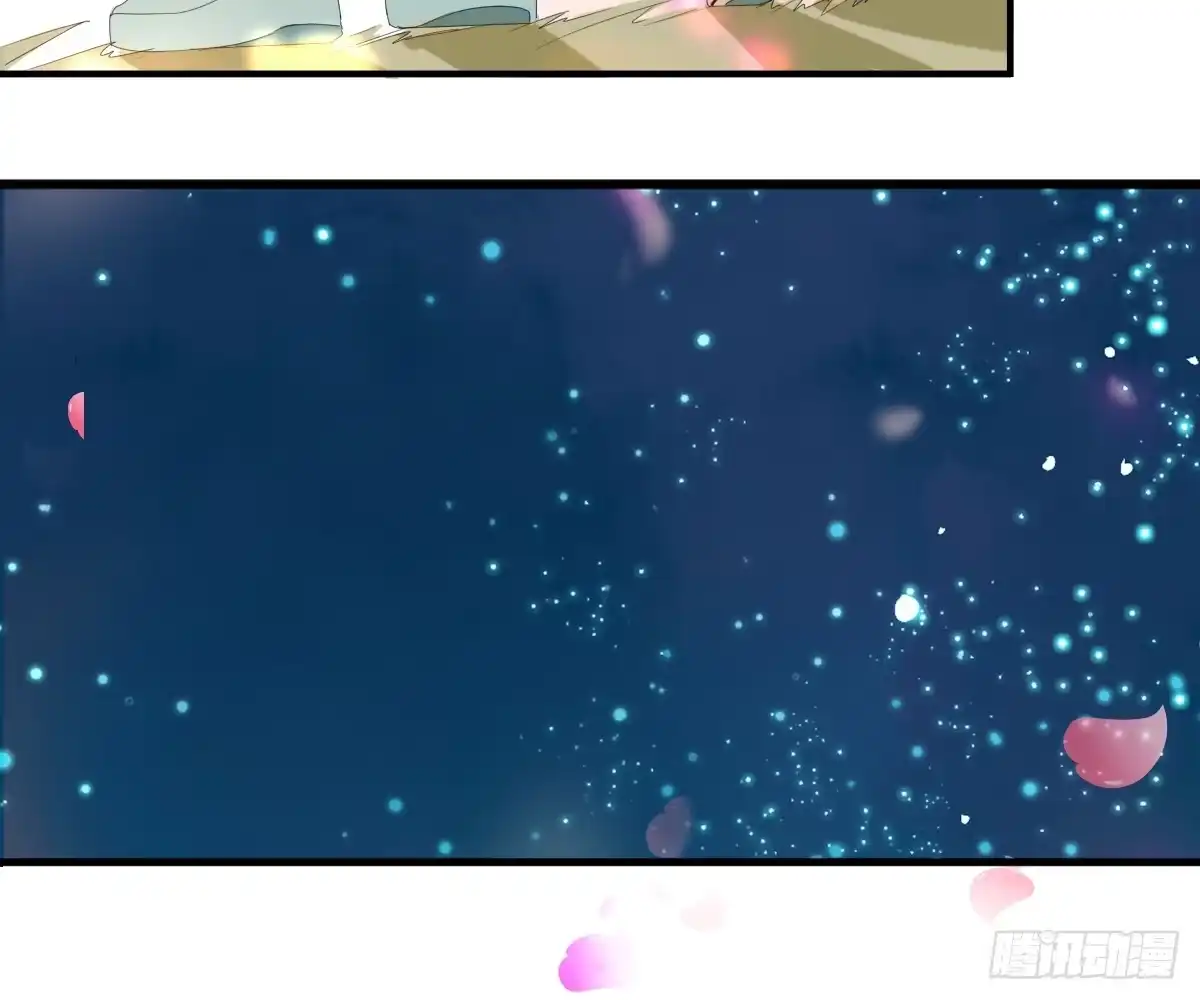 诊心 一点都没变 第15页