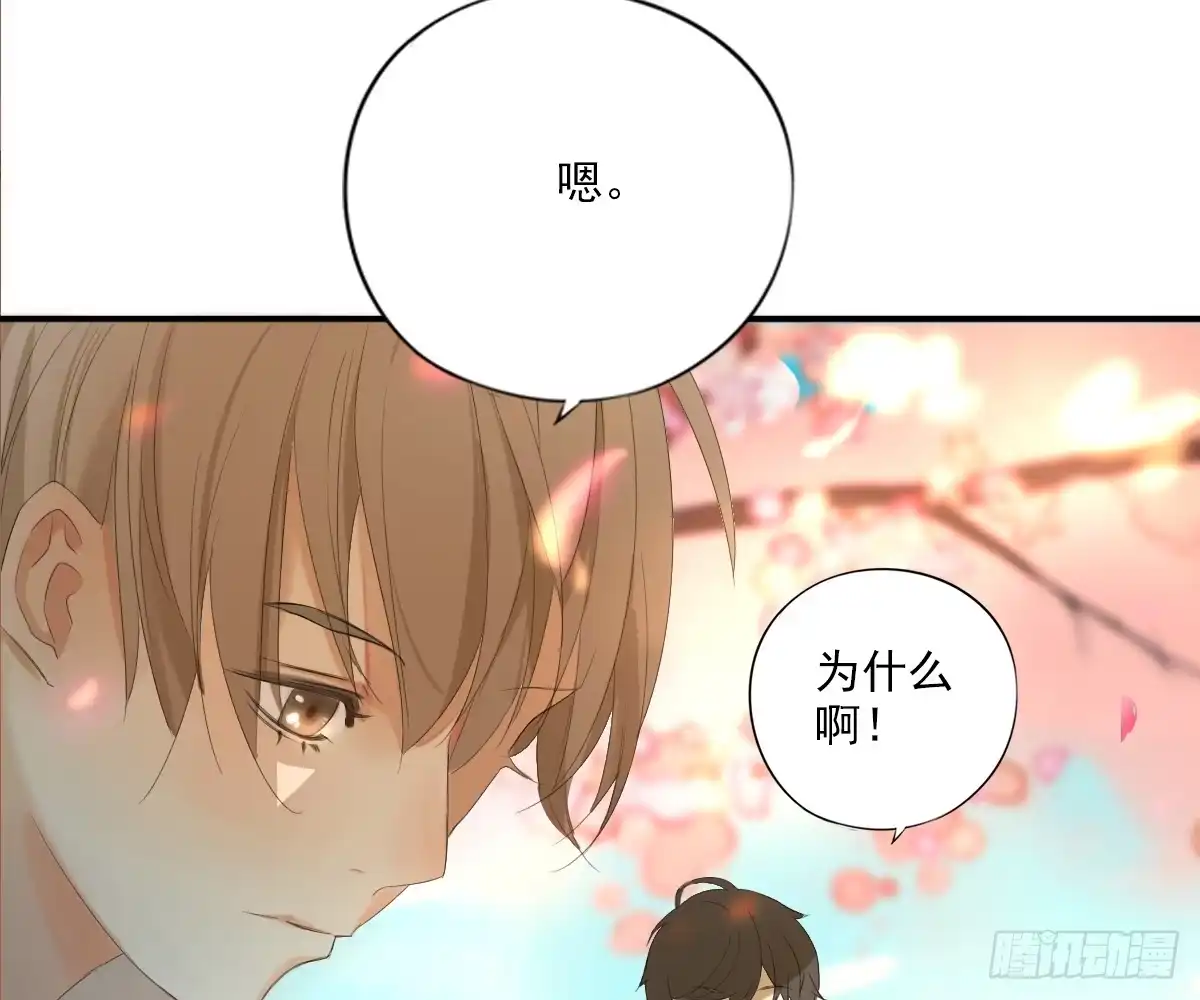 诊心 一点都没变 第5页