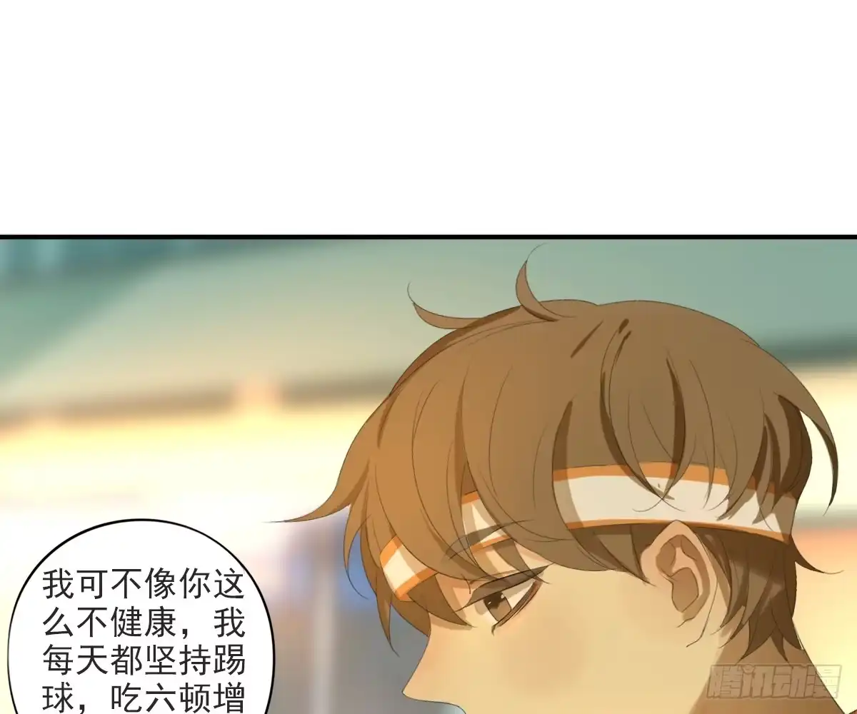 诊心 一点都没变 第47页