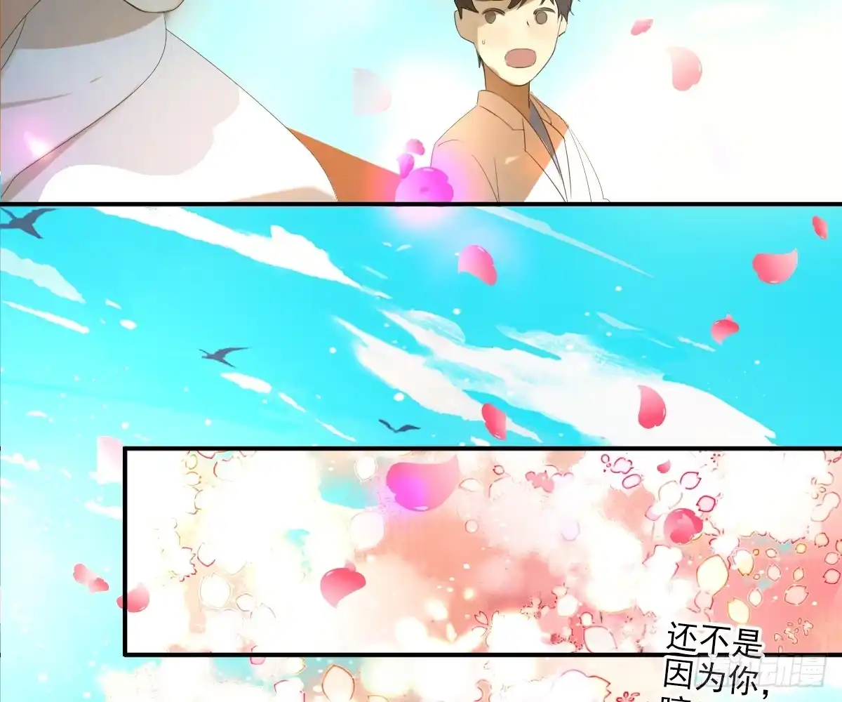 诊心 一点都没变 第6页