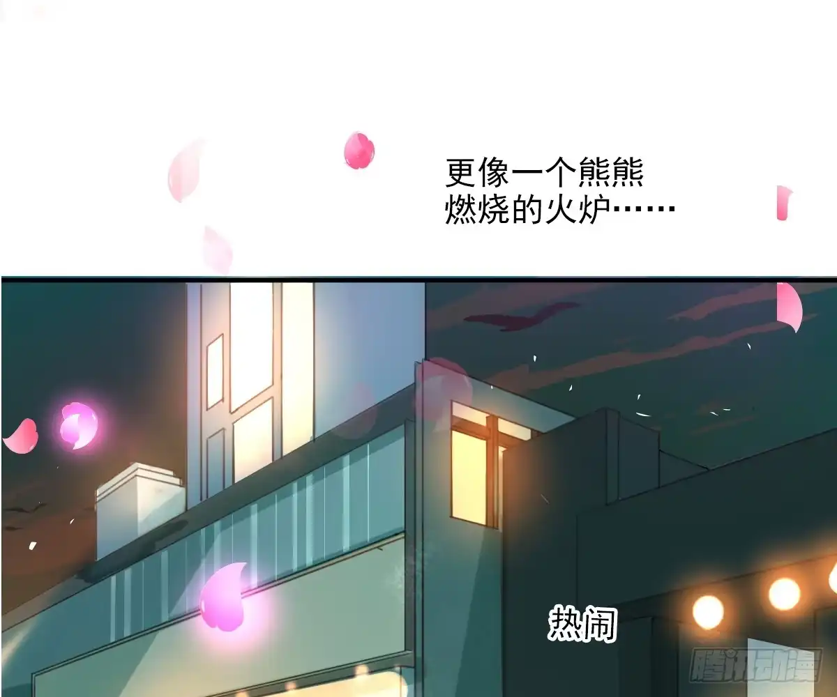 诊心 一点都没变 第17页