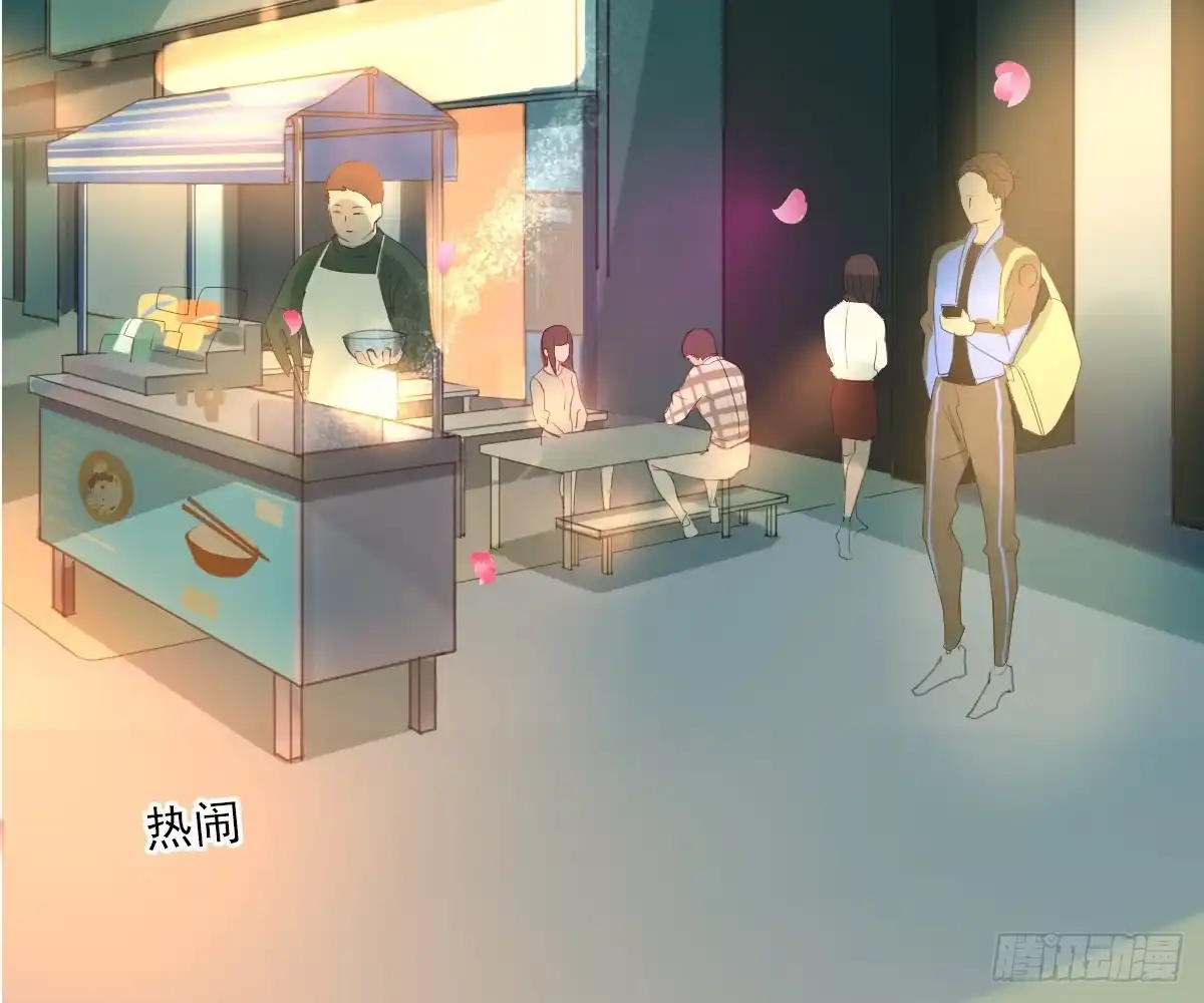 诊心 一点都没变 第18页