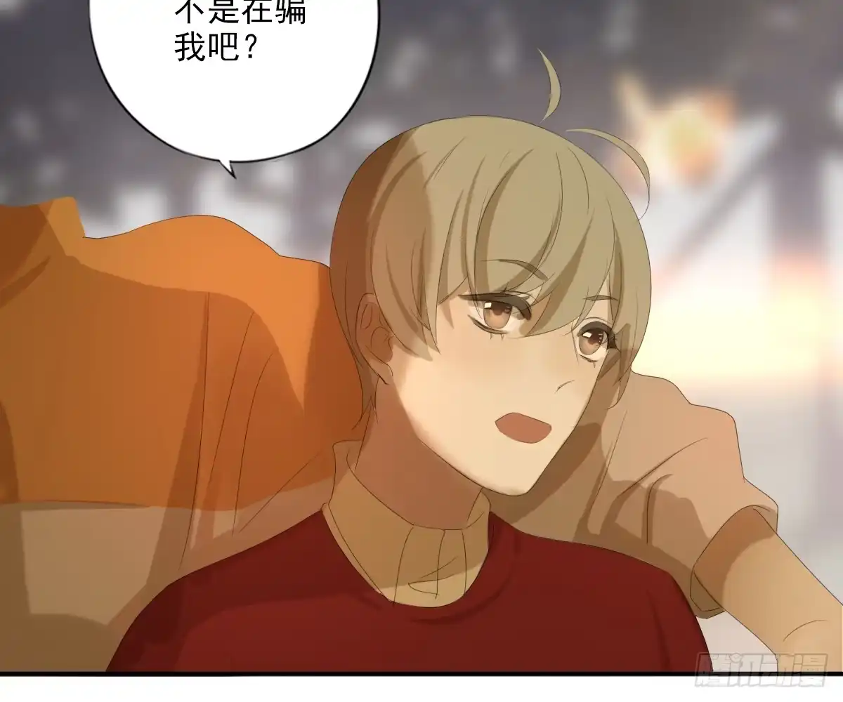 诊心 一点都没变 第75页