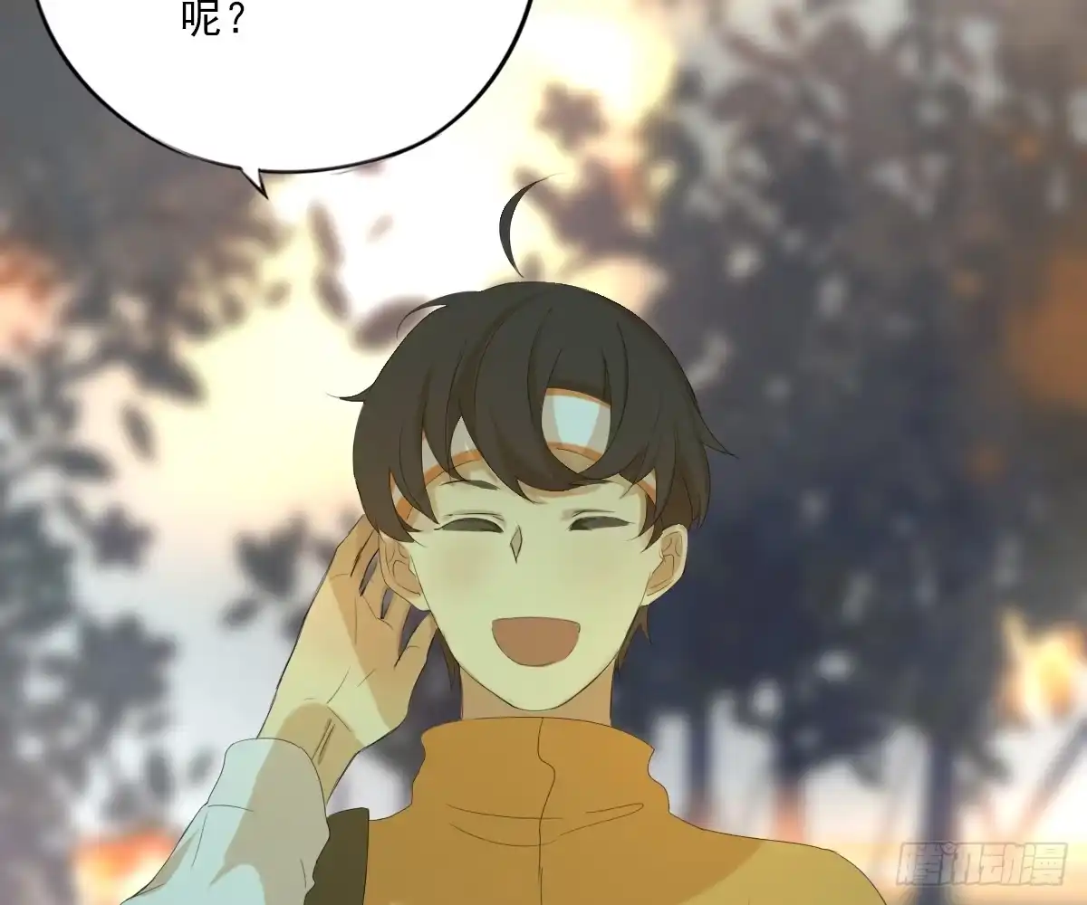 诊心 一点都没变 第64页
