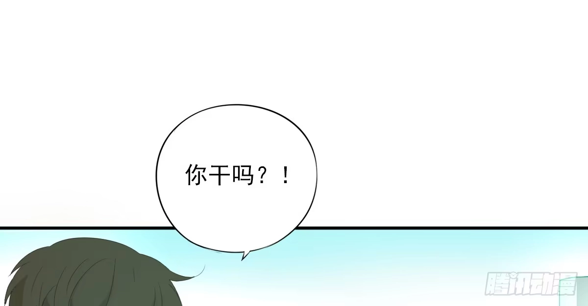 诊心 一点都没变 第89页