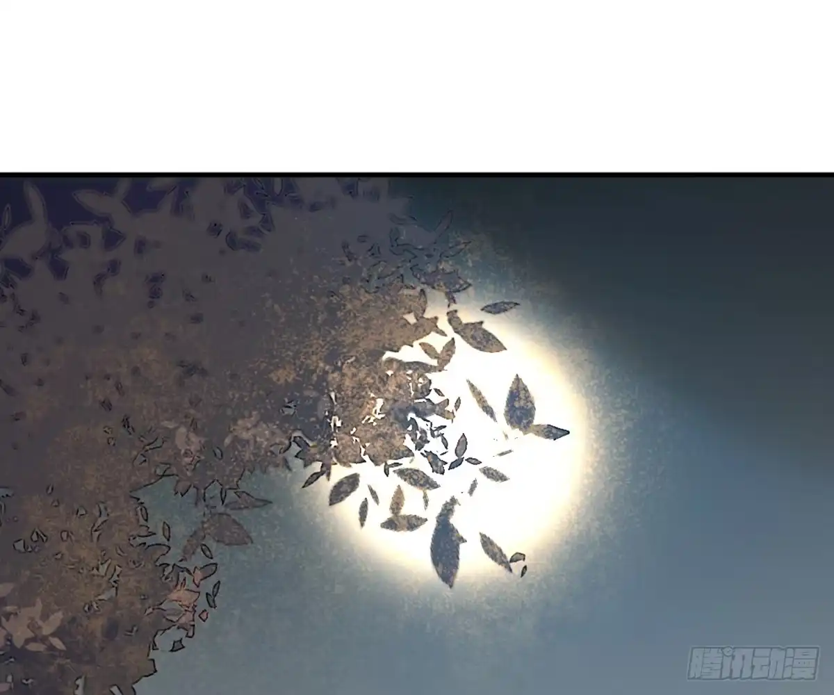 诊心 一点都没变 第76页