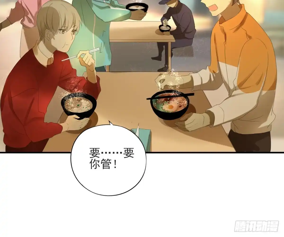 诊心 一点都没变 第40页