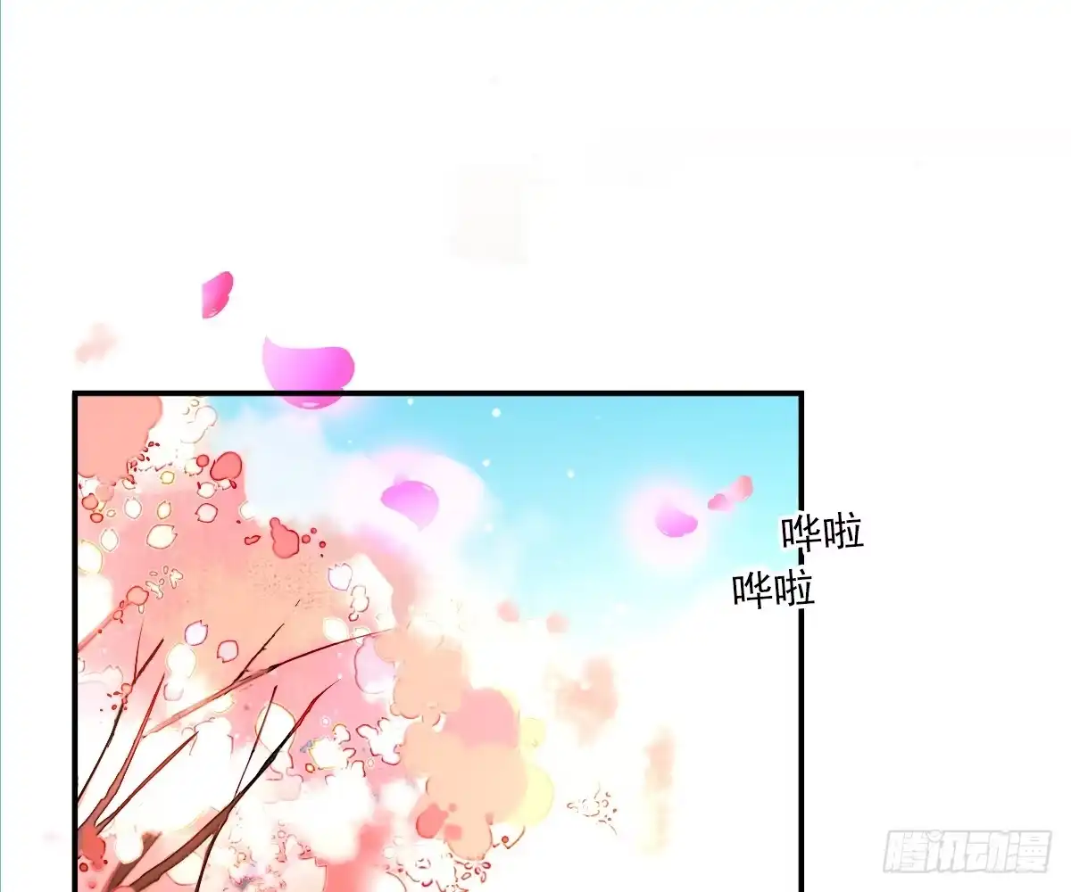 诊心 一点都没变 第2页