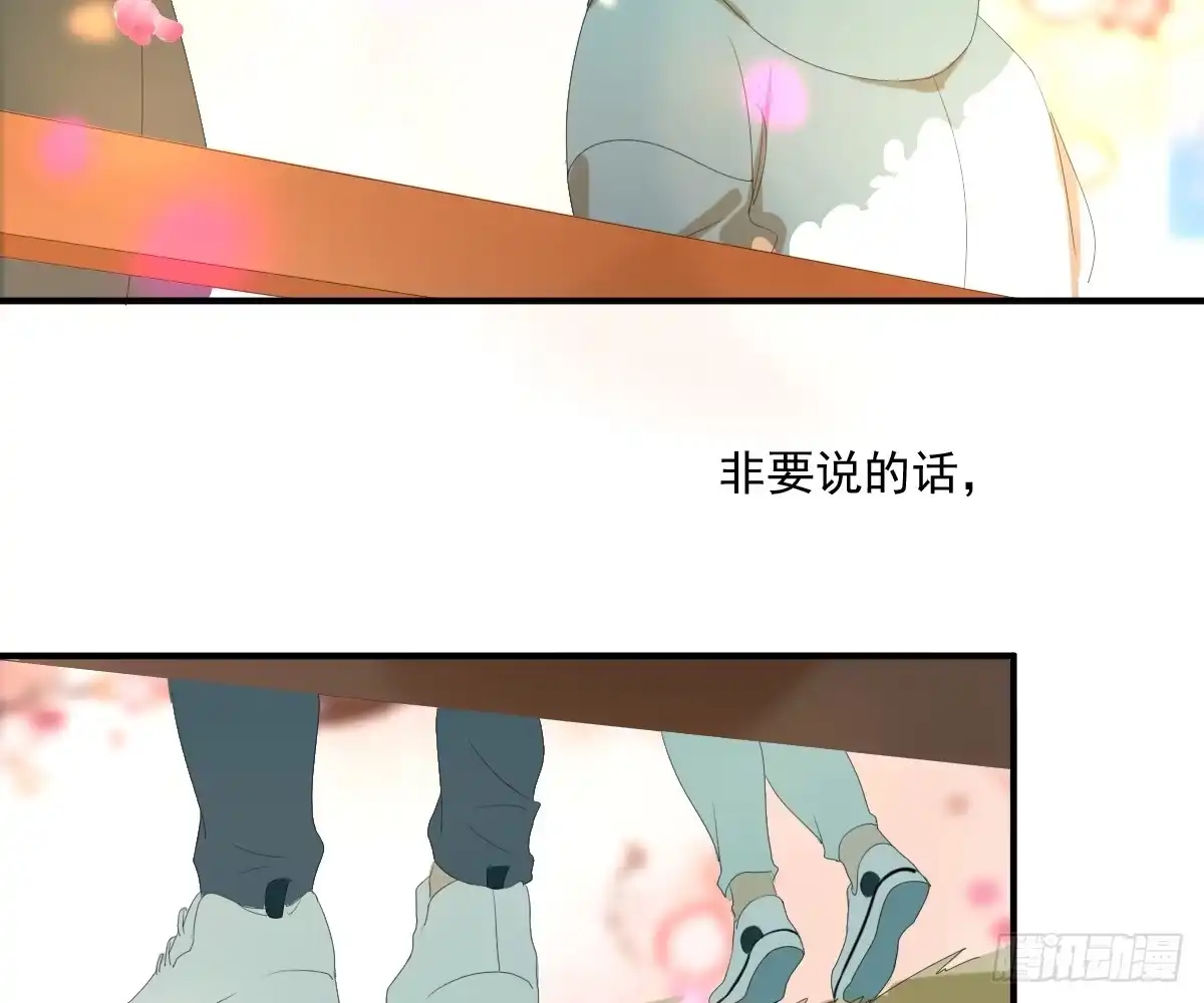 诊心 一点都没变 第14页