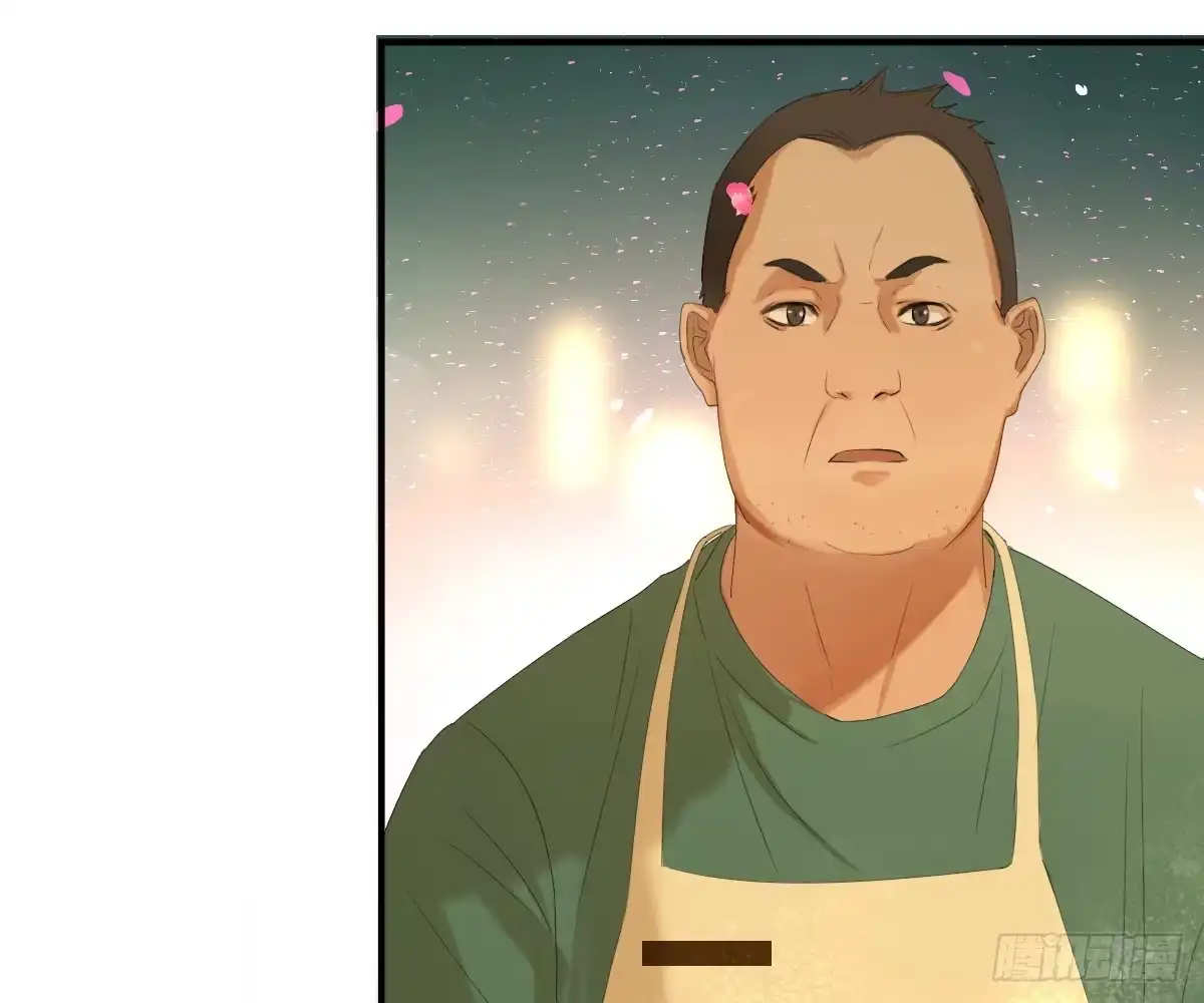 诊心 一点都没变 第22页