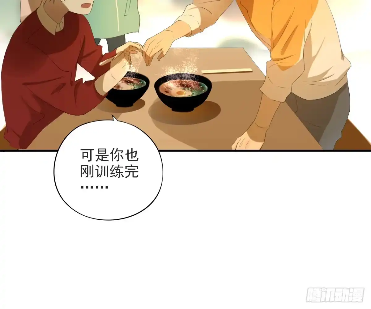 诊心 一点都没变 第46页