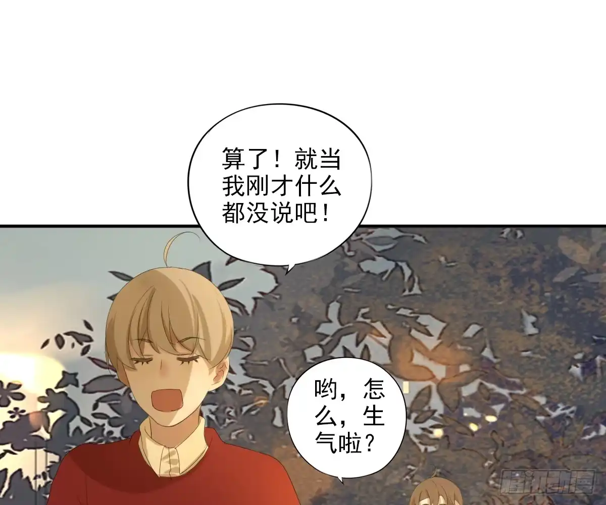 诊心 一点都没变 第71页
