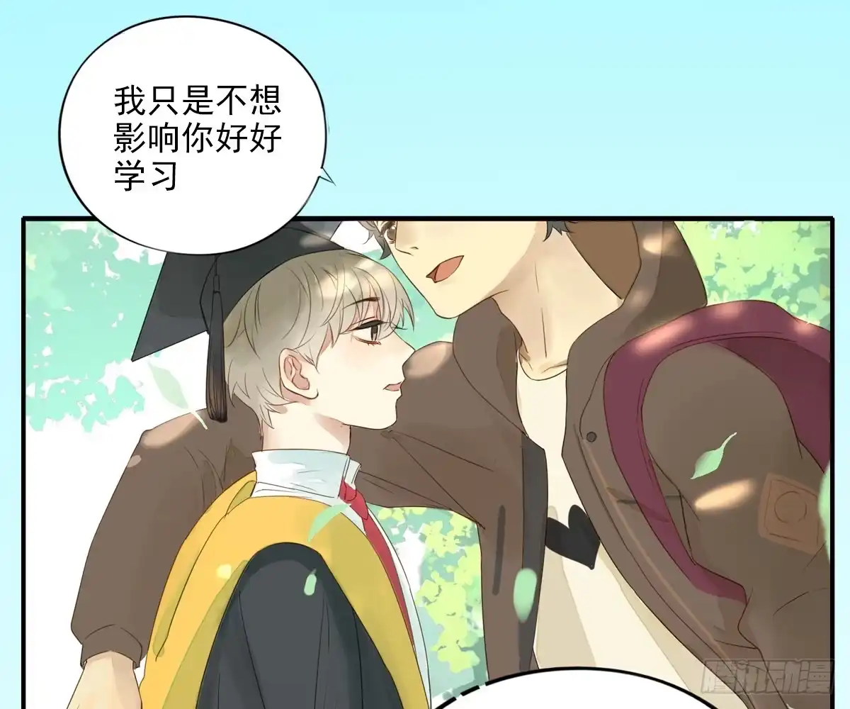 诊心 一点都没变 第79页