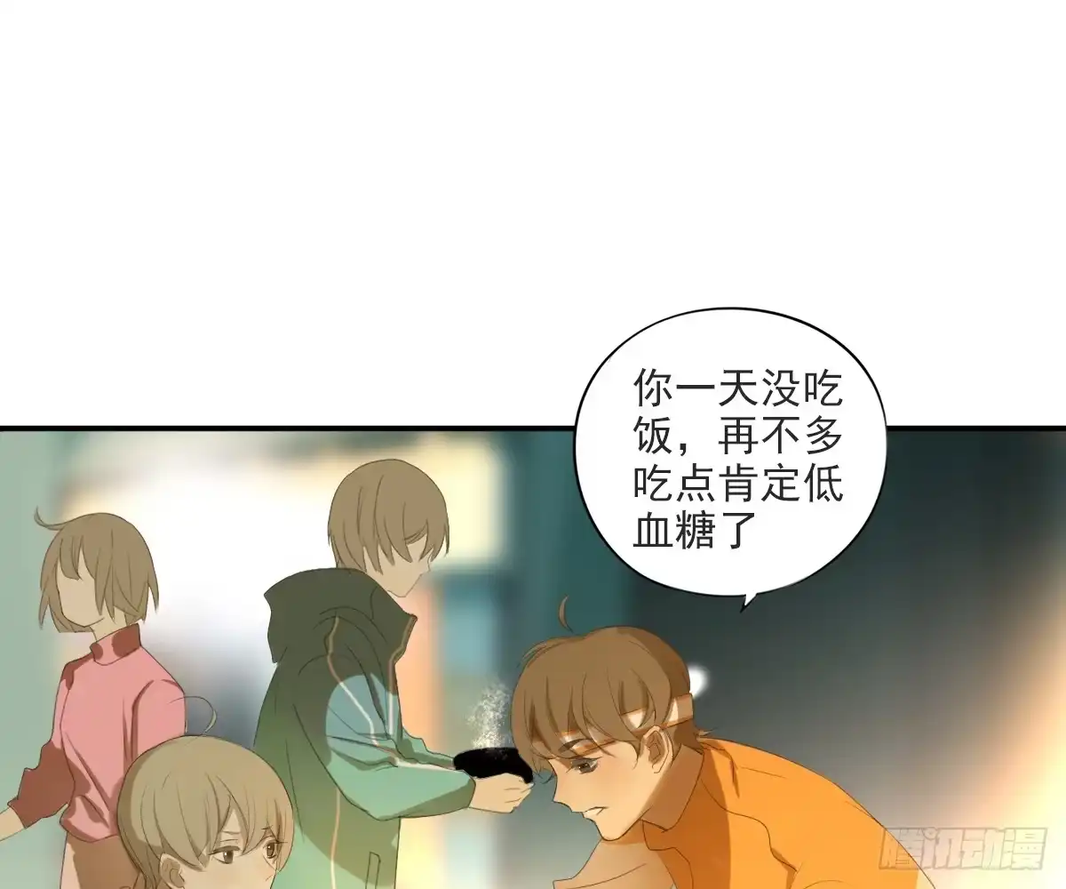 诊心 一点都没变 第45页