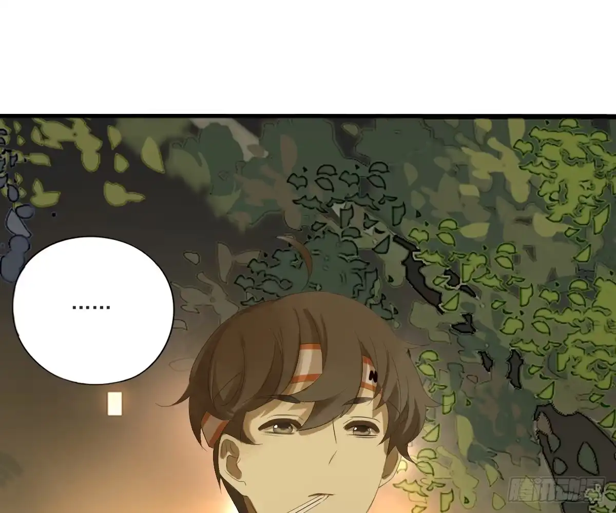 诊心 一点都没变 第41页